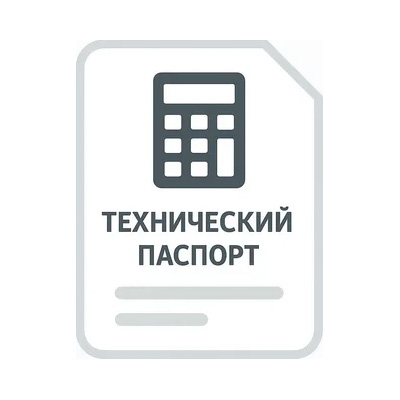 Russian Technical Passport